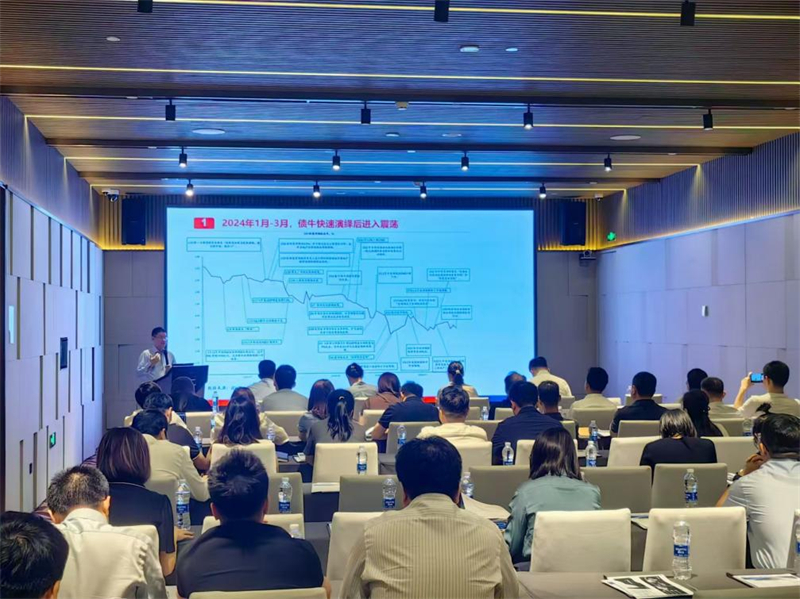 聚焦科创债 河南举办上市公司科技创新公司债券融资专题培训会
