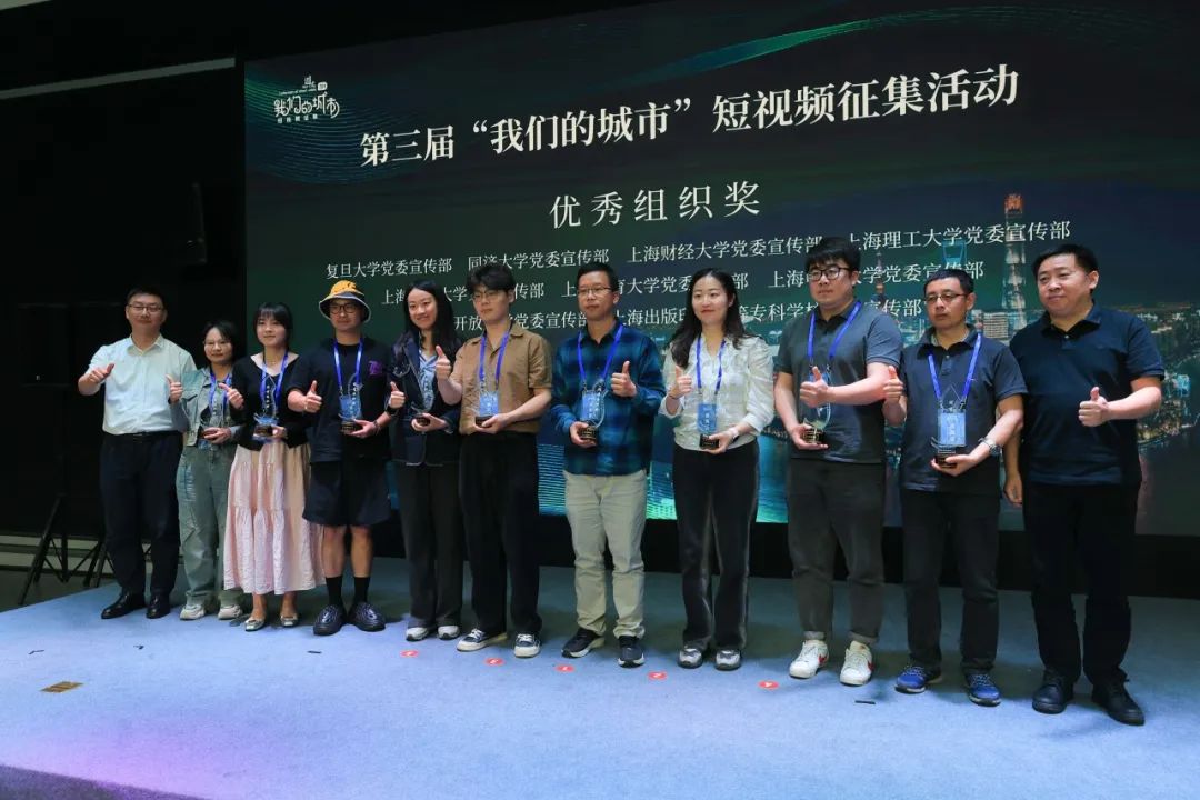 2024年度北京地区金融消保宣教优秀短视频征集结果正式揭晓