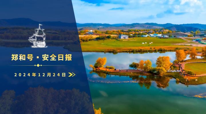 2024年12月24日最新马来酸二丁酯（DBM)价格行情走势查询