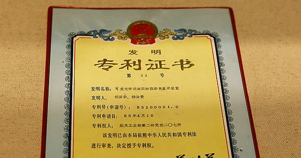 日丰股份获得实用新型专利授权：“柔性铝合金导体耐温抗撕硅橡胶绝缘电缆”