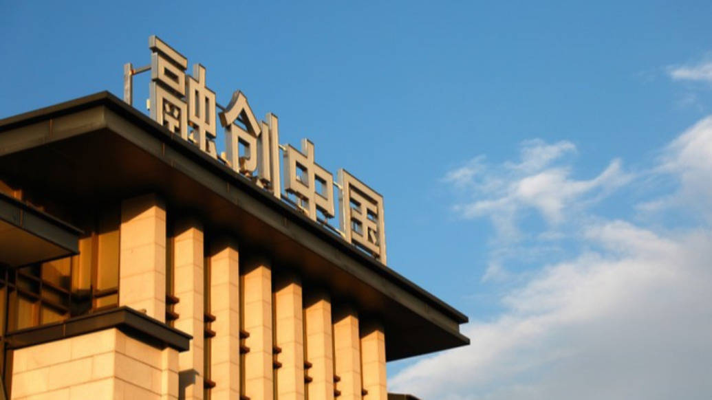 融创境内债二度重组能否“上岸”？已有六笔债券闯关成功