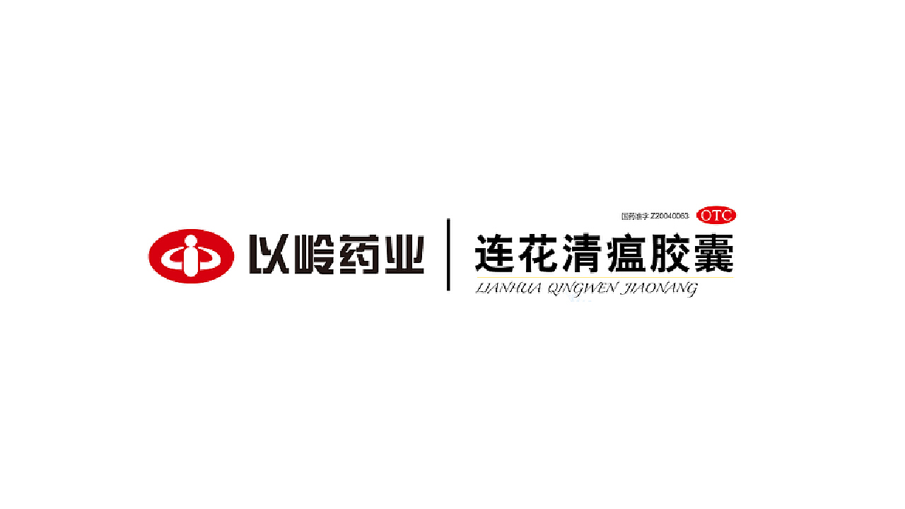 以岭药业获得外观设计专利授权：“包装套件（酸枣仁油软胶囊）”