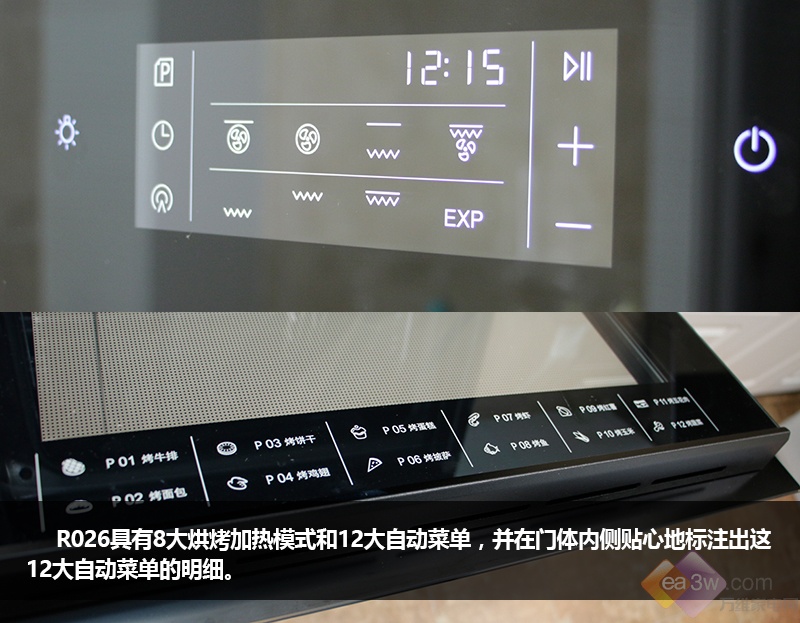 老板电器获得发明专利授权：“嵌入式电烤箱风幕加热系统及嵌入式电烤箱”