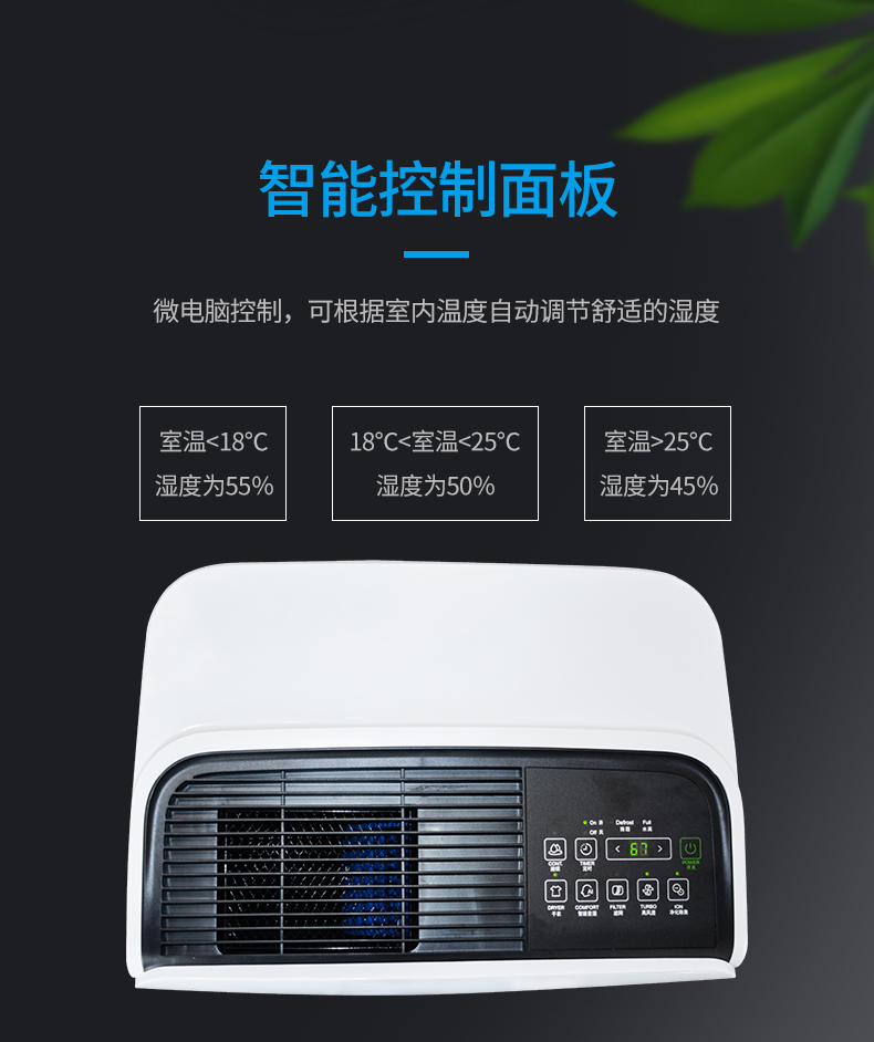 格力电器获得发明专利授权：“一种带新风除湿的空调器”