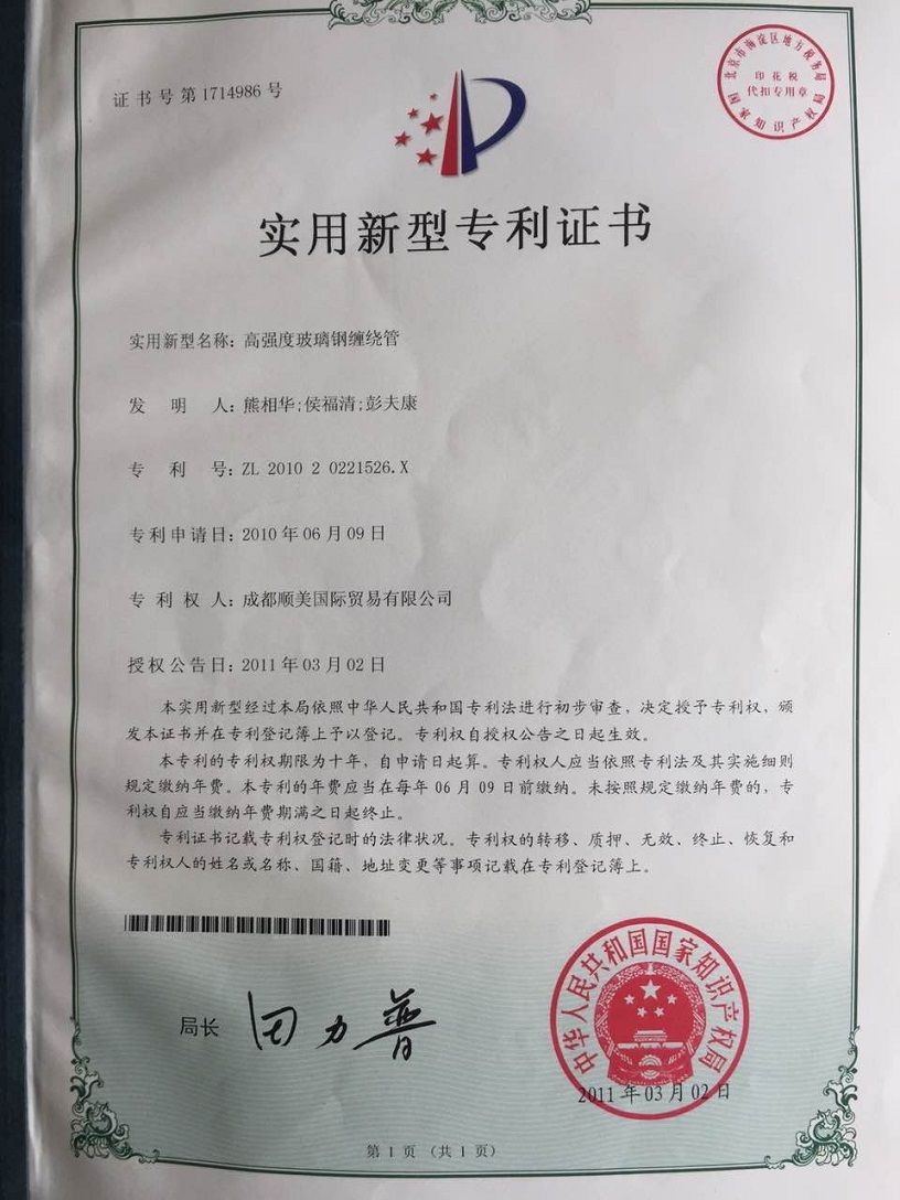 广汽集团获得实用新型专利授权：“辅助工装及车辆”