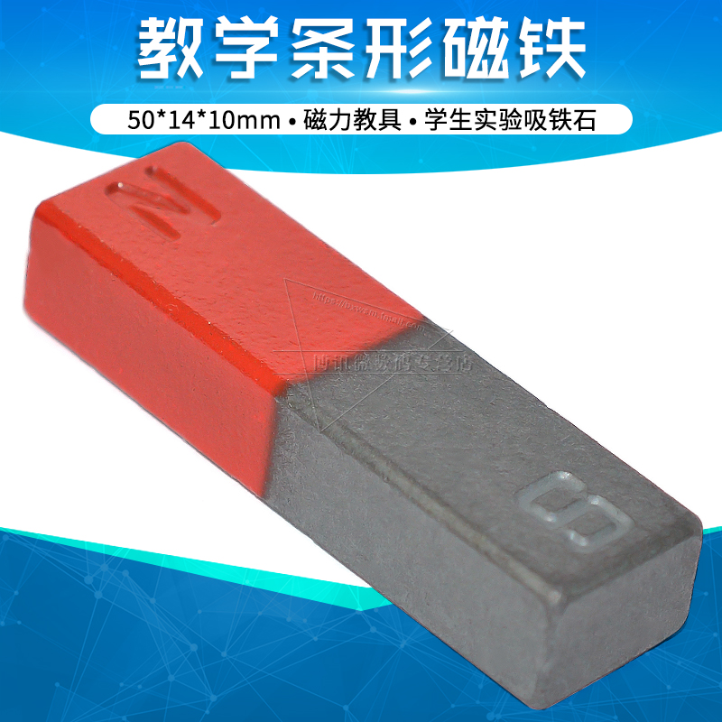 金力永磁获得实用新型专利授权：“一种多磁极磁体组件的组装工装”