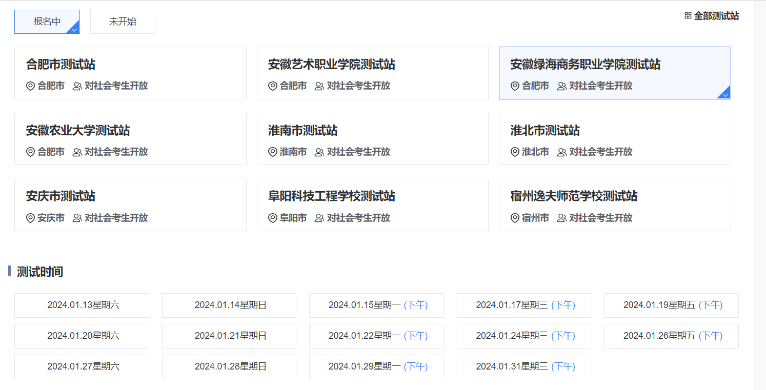 2024年12月25日今日正丙醛最新价格查询