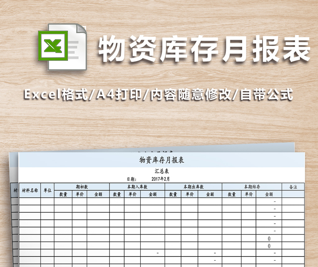 【库存】12月25日SBS企业库存1.78万吨