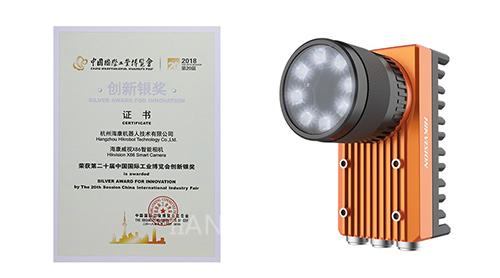 海康威视获得发明专利授权：“网络更新方法和电子设备”