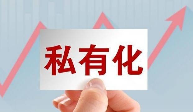 瀚蓝环境拟通过协议安排方式私有化粤丰环保
