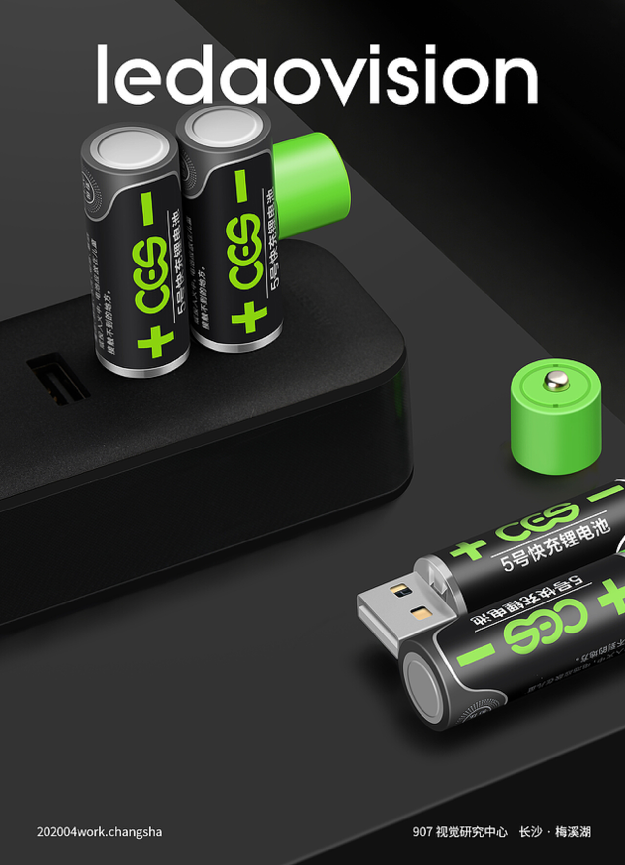 宁德时代获得发明专利授权：“电极组件、电池单体、电池和用电设备”