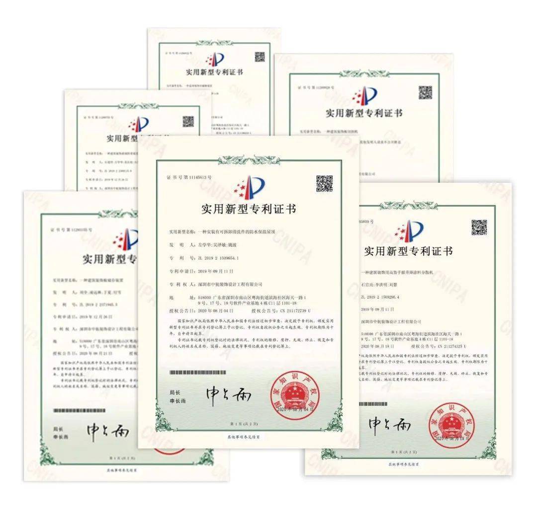 美的集团获得实用新型专利授权：“盐箱及软水机”