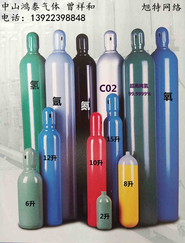 杭氧股份获得发明专利授权：“一种粗氖氦气除氢、除氮和氮气纯化的装置及使用方法”