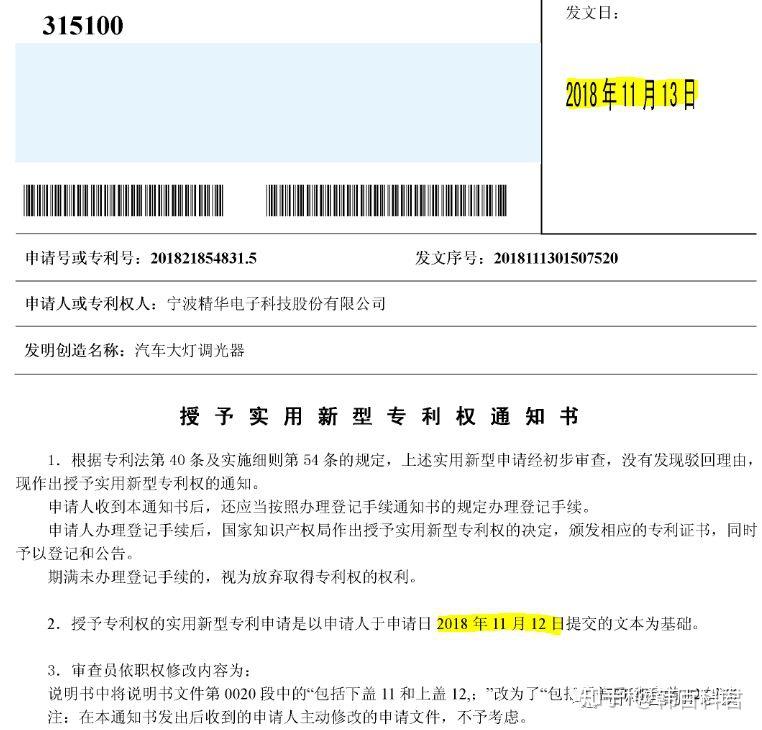 湘邮科技获得实用新型专利授权：“桁架分拣系统”