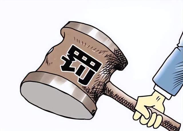 【企业动态】左江退新增1件行政处罚，被罚款500万元