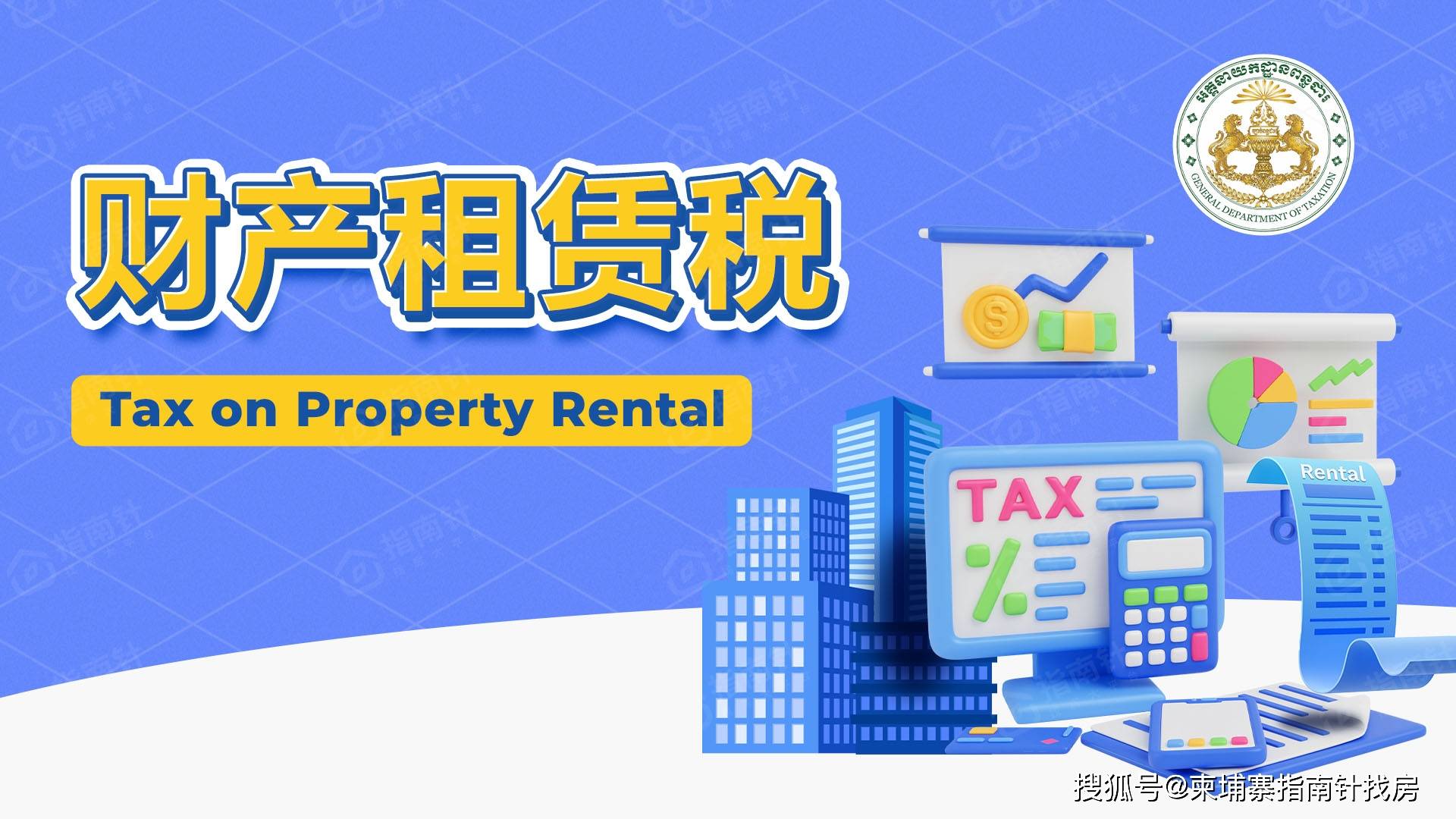 柬埔寨预计2024年经济增长率达6% 服装行业成主要驱动力