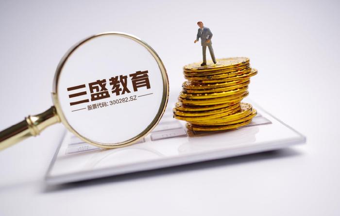 【企业动态】三盛退新增1件行政处罚，被罚款1500万元