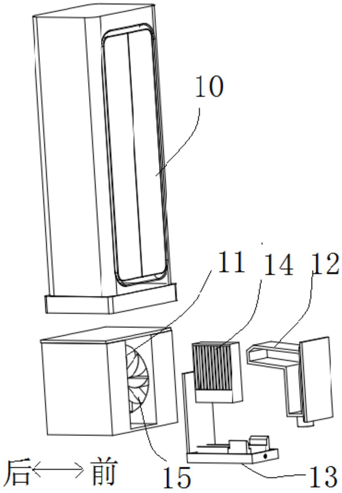 海尔智家获得实用新型专利授权：“立式空调室内机”