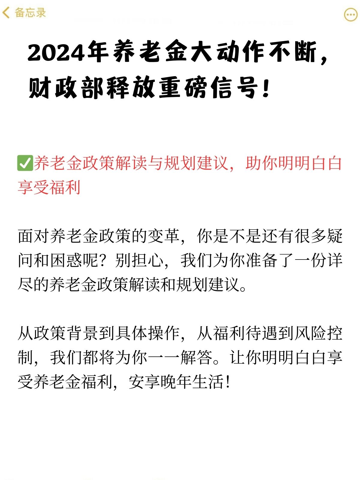 五大券商解读财政数据：积极信号明显 财政收入有望进一步螺旋向上