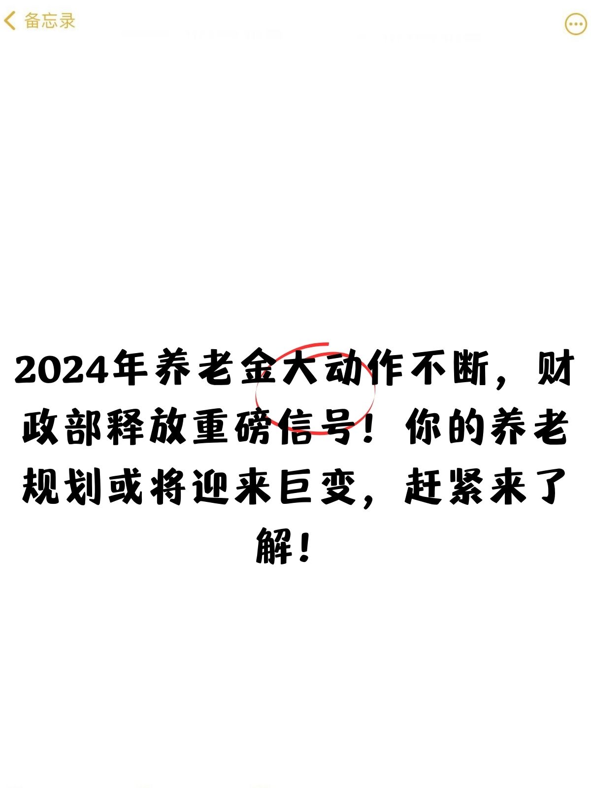 五大券商解读财政数据：积极信号明显 财政收入有望进一步螺旋向上