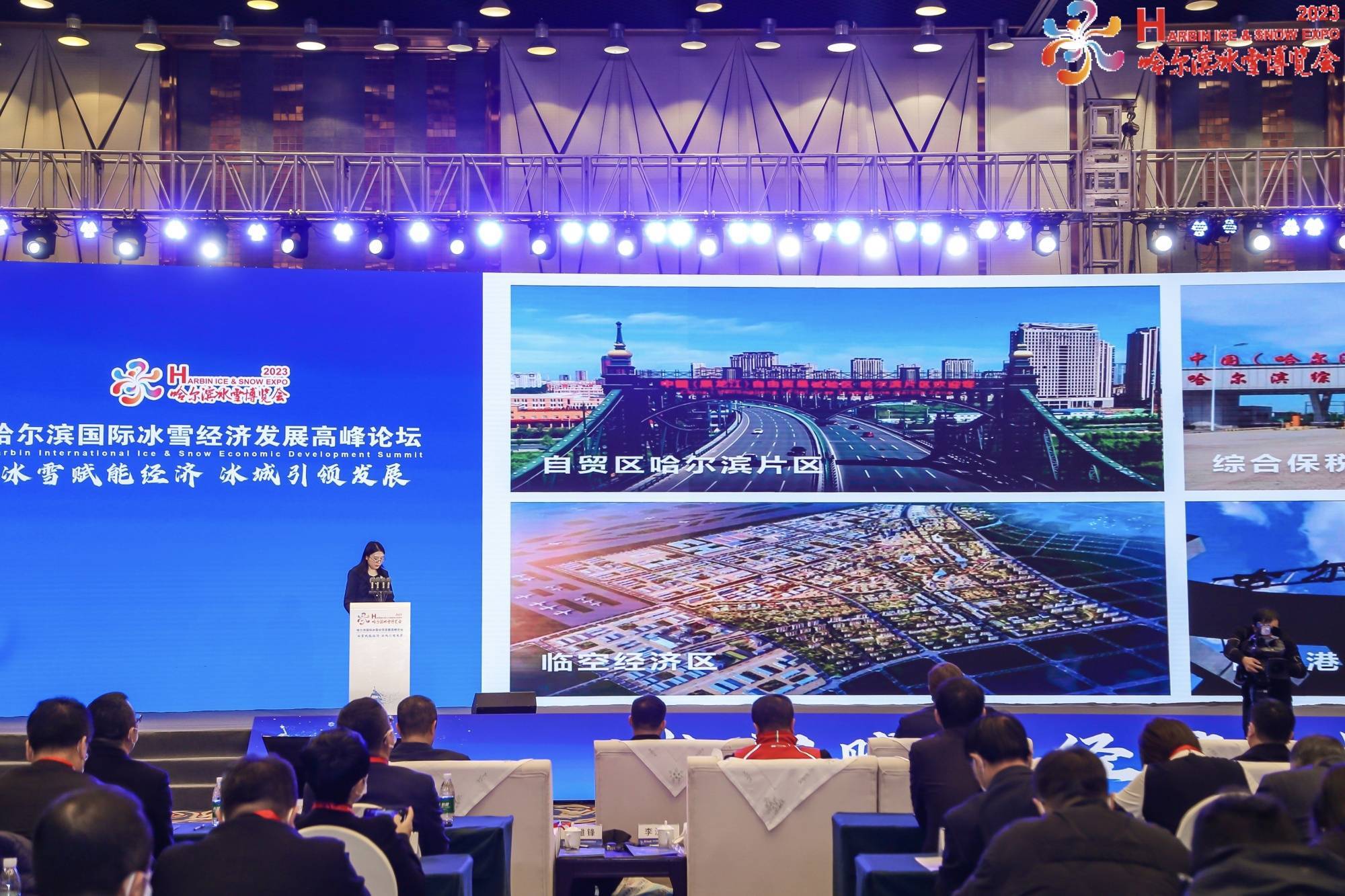 金融赋能文旅向“新” 交通银行助力冰雪经济“热”起来