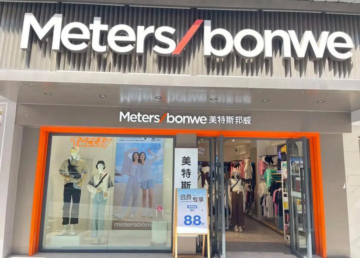 美邦服饰年报中投资性房地产确认不准确 董事长周成建被警示