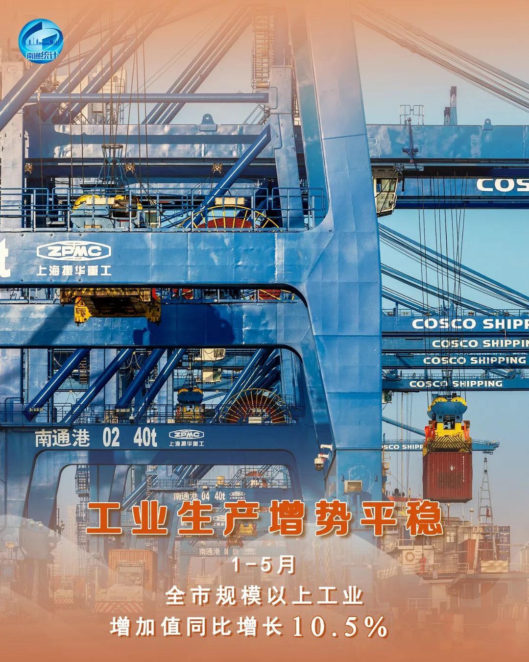 国家发展改革委:11月、12月经济运行有望延续回升向好态势