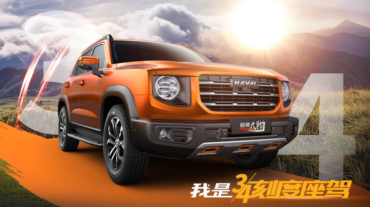 长安汽车金融因附加贷发放审核不审慎等违规被罚90万元 公司上半年营收净利双增