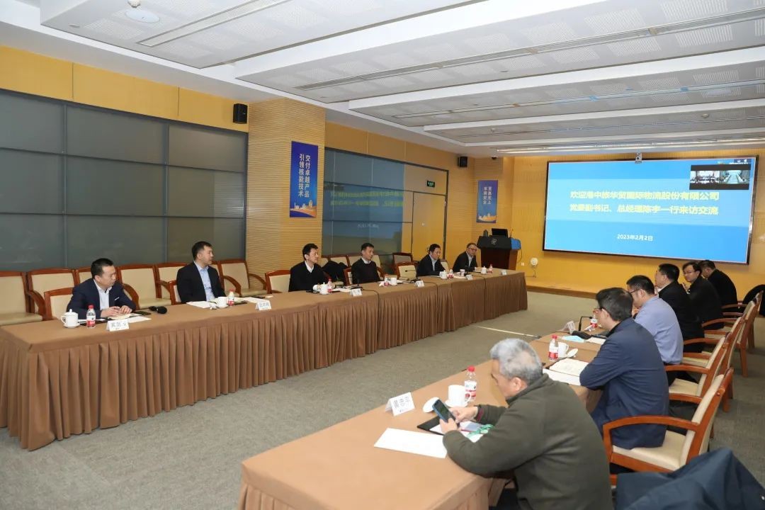 华贸物流：12月24日高管陈宇减持股份合计5万股