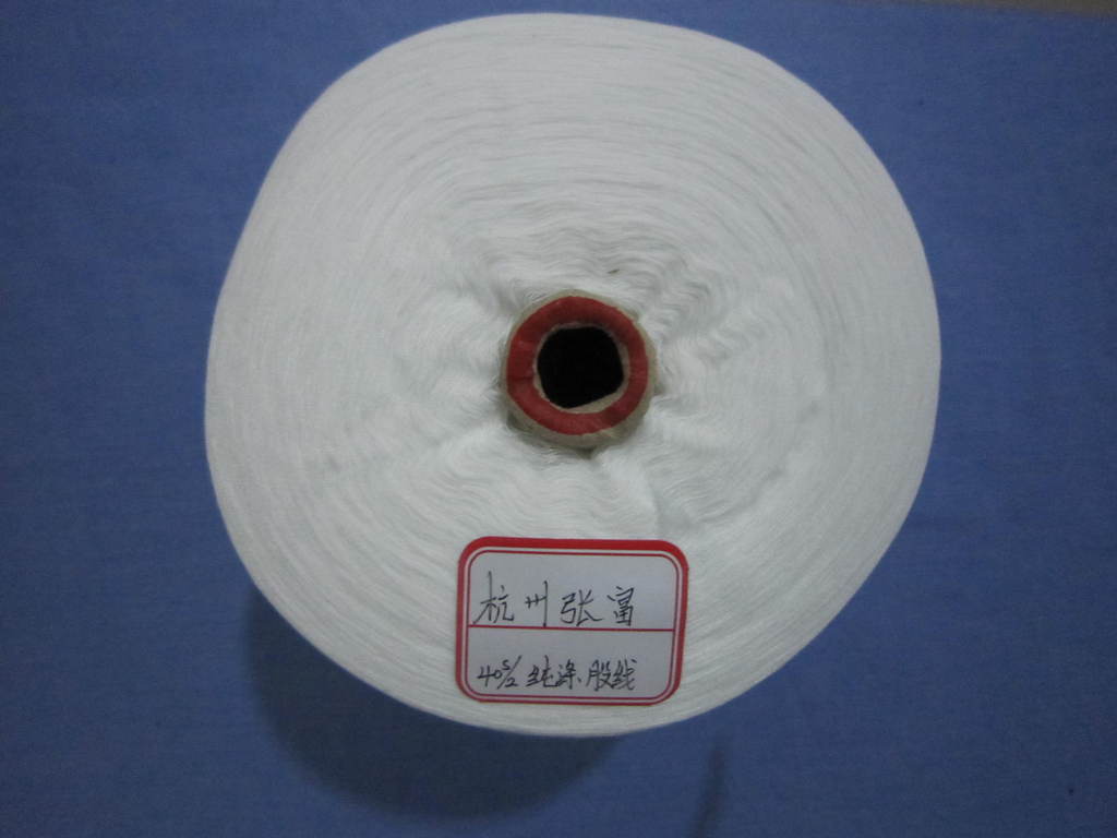 12月26日纯涤纱行业加工费为4037元/吨