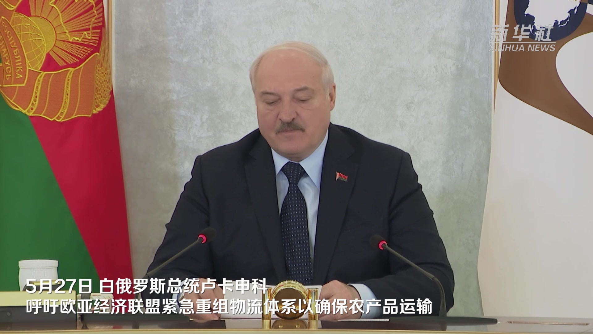 欧亚经济联盟国家平均工资有所增加