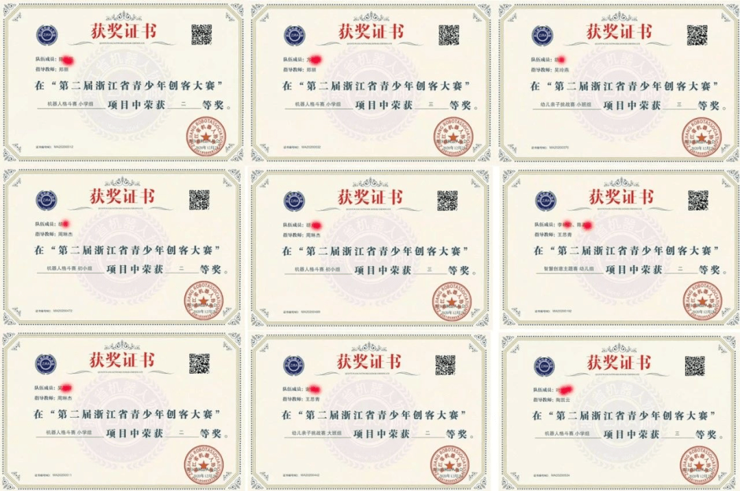 振华重工获得实用新型专利授权：“登船梯”