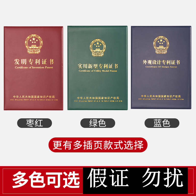 泰坦科技获得外观设计专利授权：“多通道移液器包装盒”