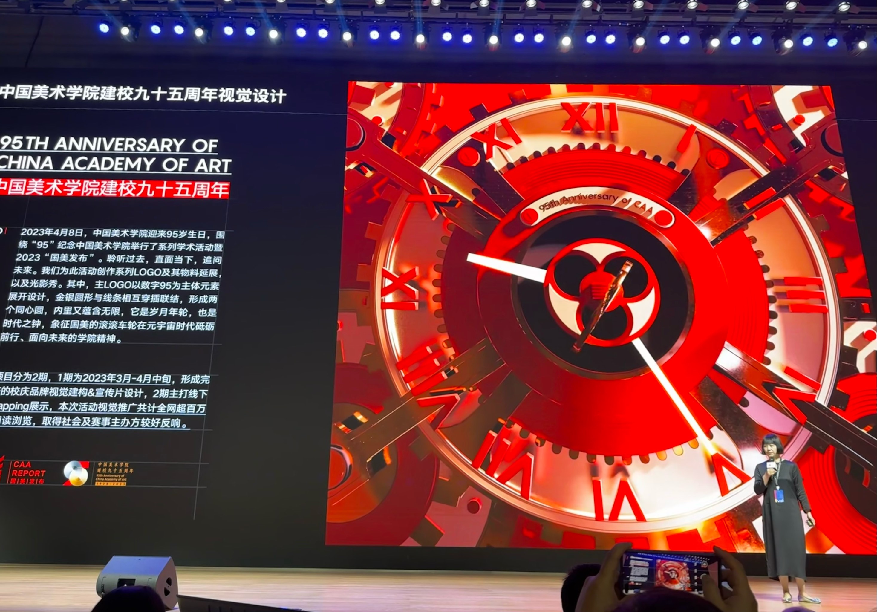 阿里发布大模型报告:云和AI协同发展 助力千行百业生产力变革