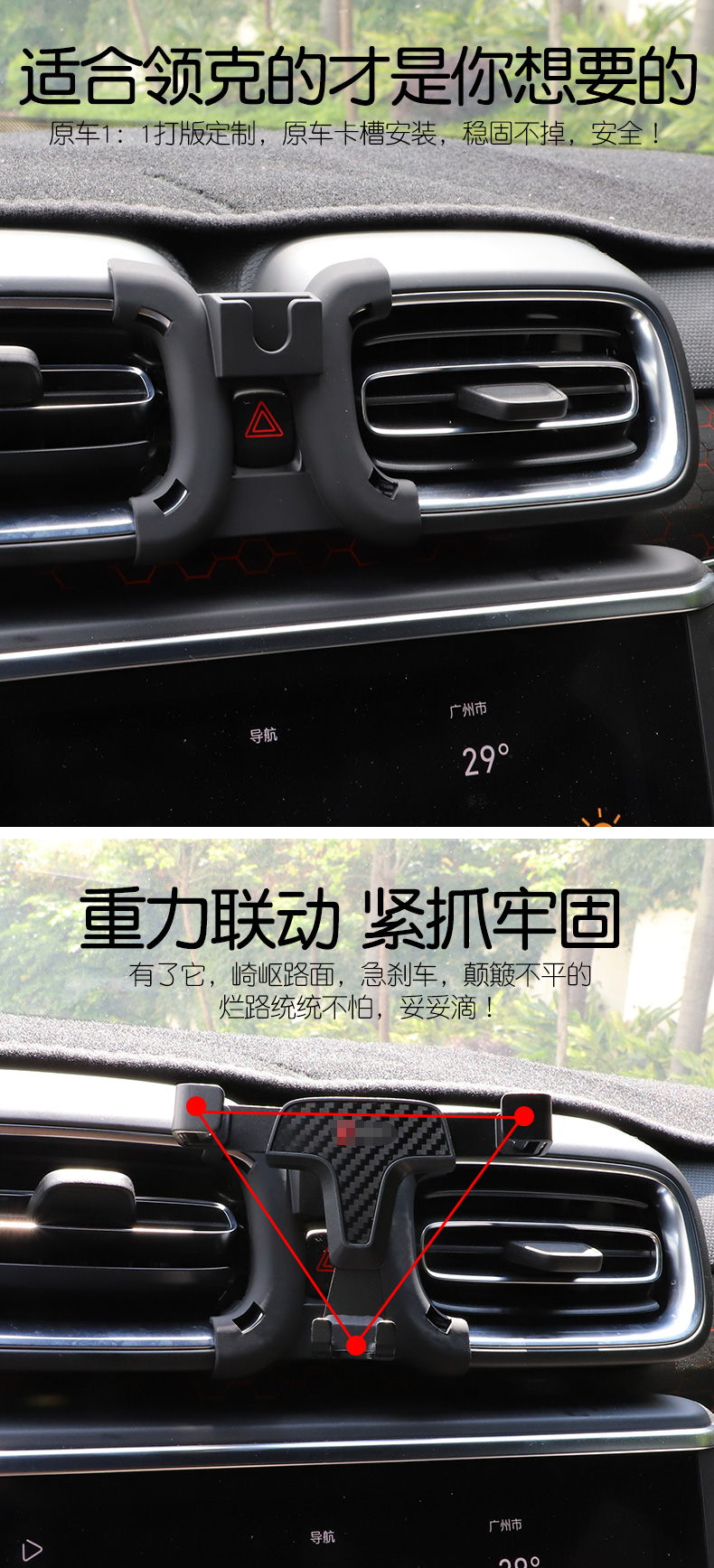 广汽集团获得外观设计专利授权：“手机支架”