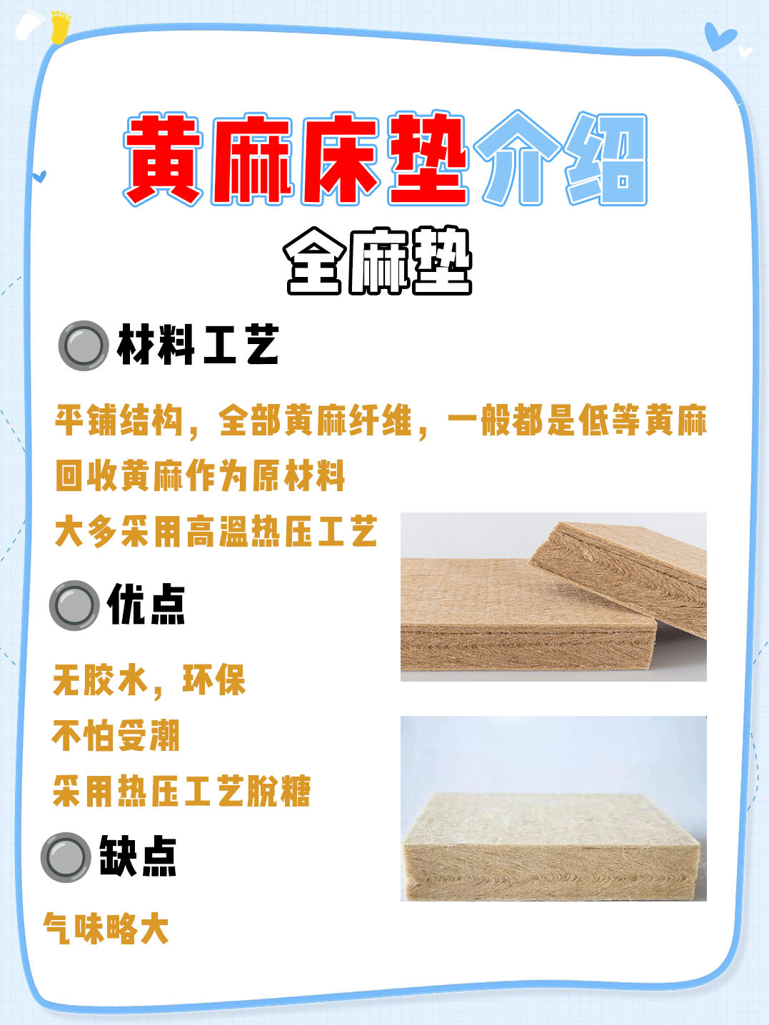 喜临门获得外观设计专利授权：“床垫（XLS发财垫-X-LTT-1）”