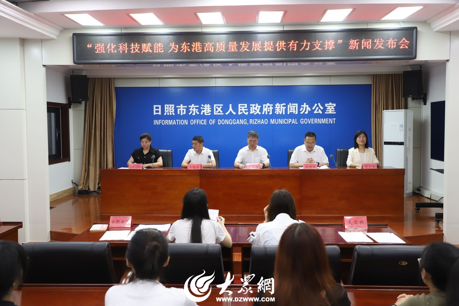 靠科技创新培育新动能