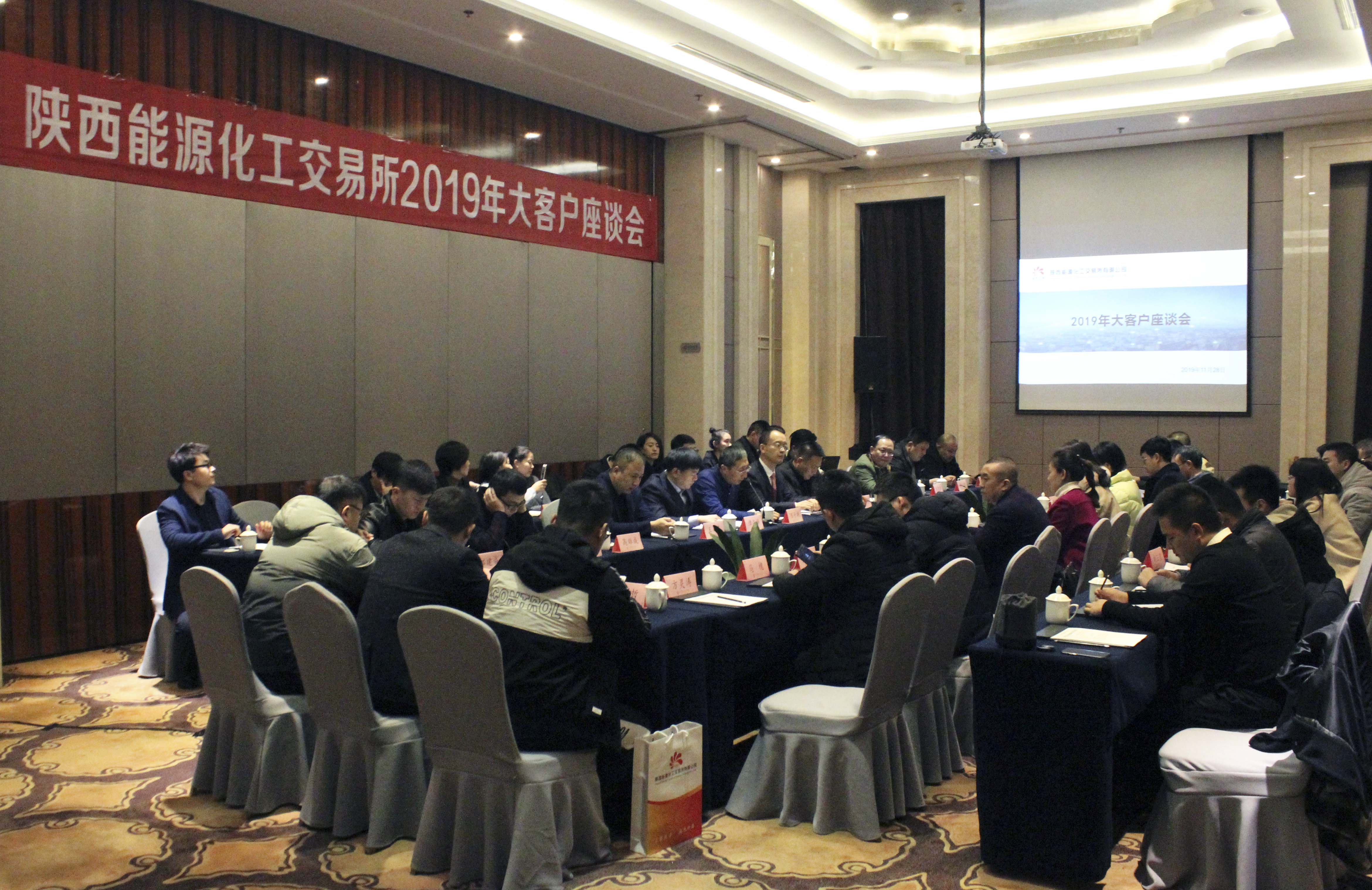 交易商协会召开座谈会 机构建议监管加强对债市引导