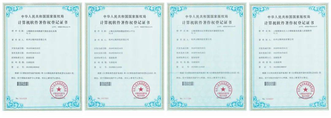 利元亨获得实用新型专利授权：“镀膜设备”