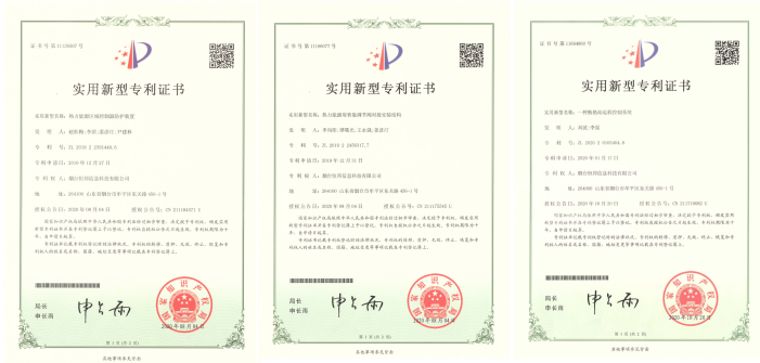 利元亨获得实用新型专利授权：“镀膜设备”