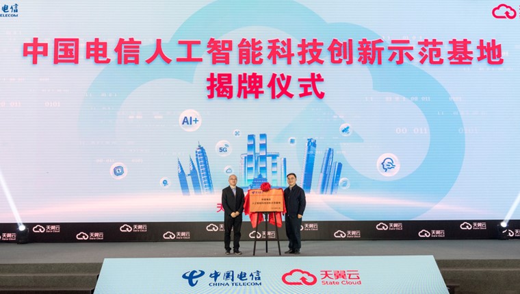 特灵科技加码中国市场 冷王吴江新工厂智启冷链新篇