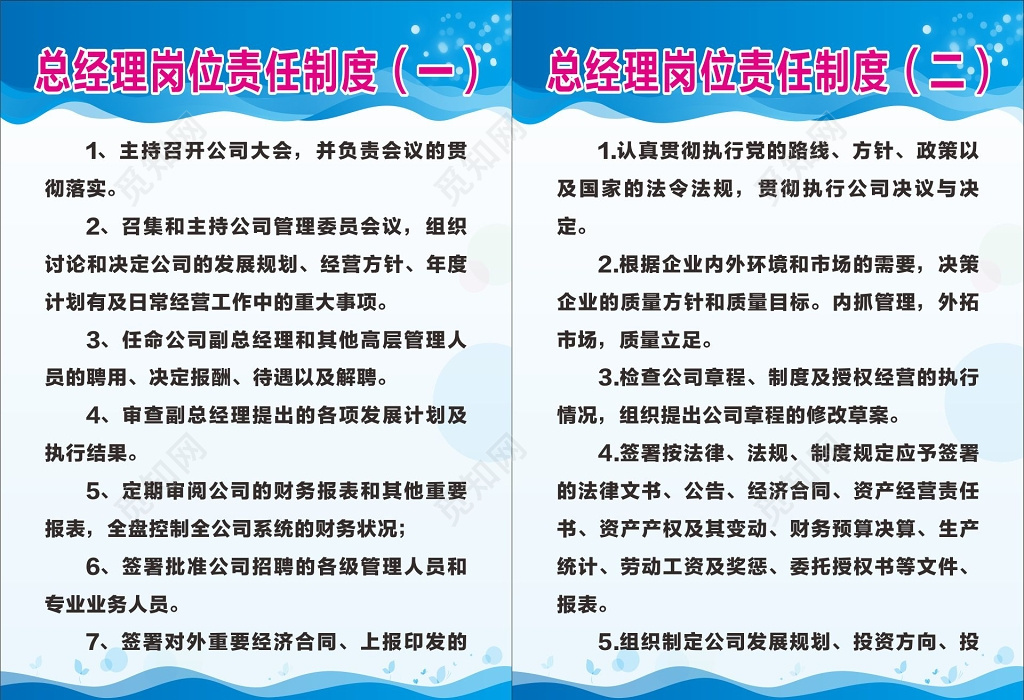 余祖盛获批出任福建省港口集团财务公司总经理