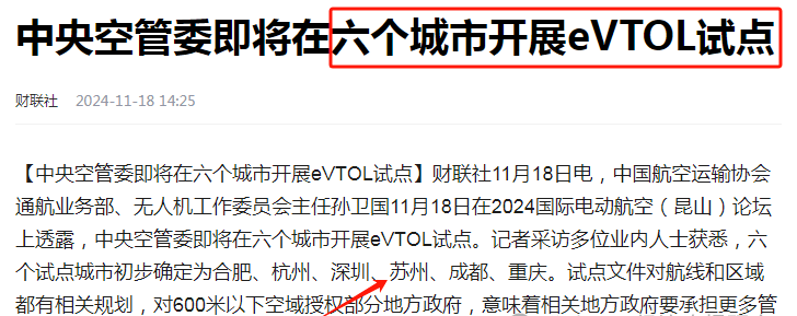 中央汇金，人事变动！