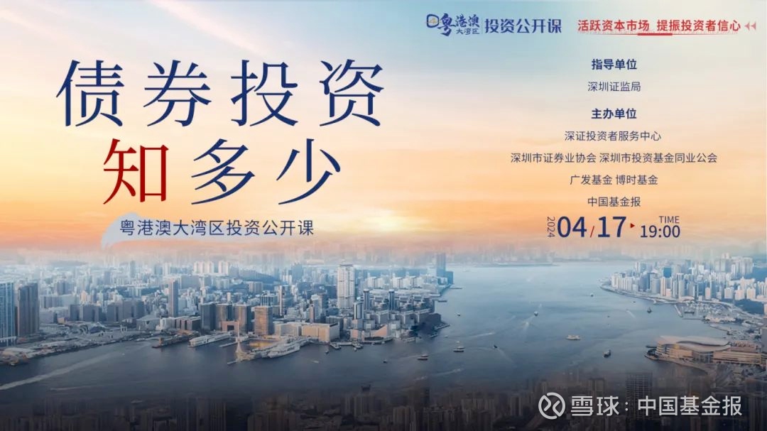 南阳产投集团拟发行40亿元公司债,选聘承销商