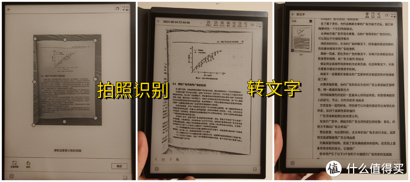 科大讯飞获得发明专利授权：“目标检测模型训练方法、装置、设备及可读存储介质”