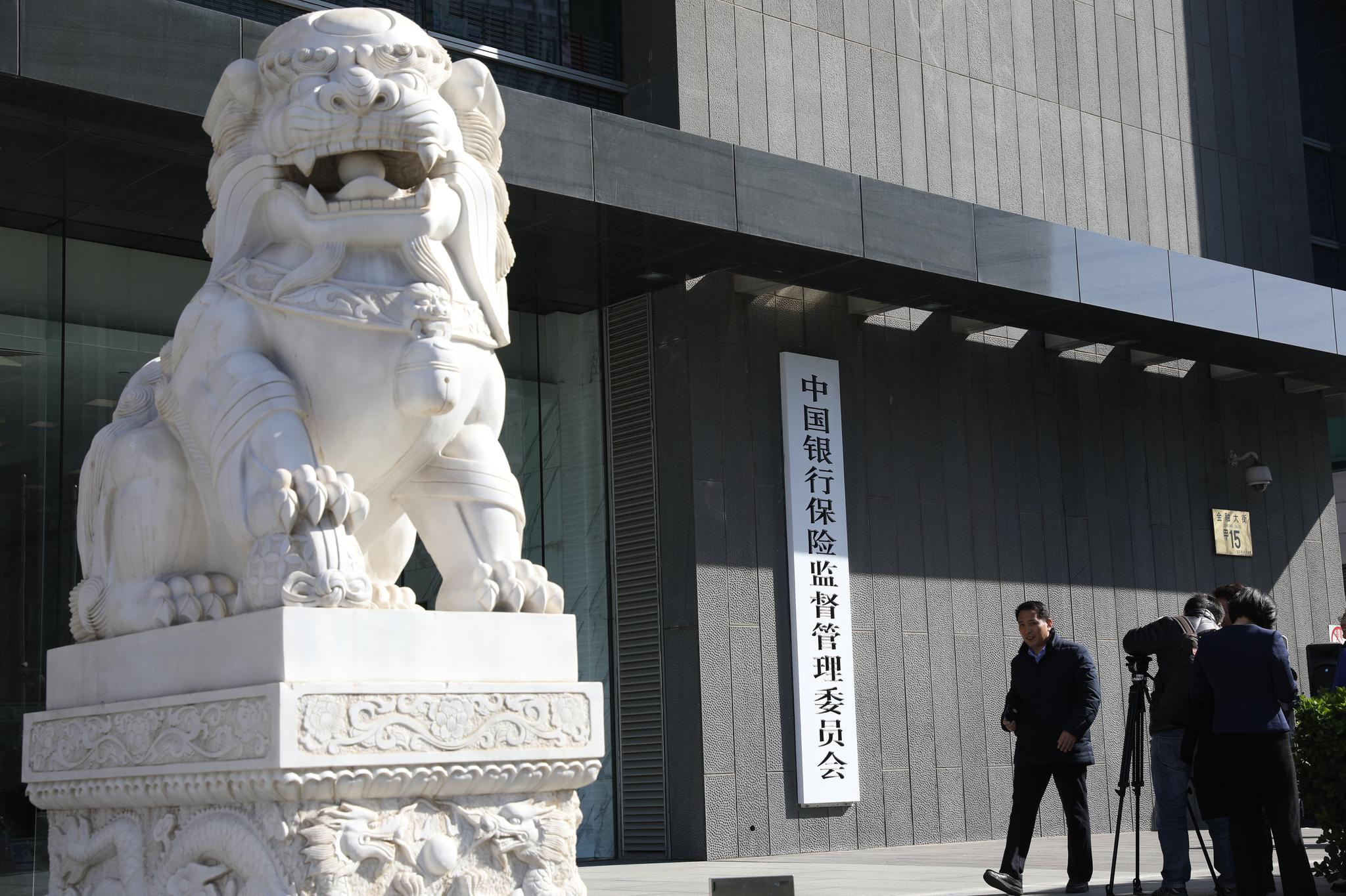 太平再保险成功在香港发行亚洲首只双风险、双触发机制巨灾债券