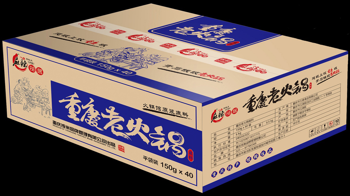 山西汾酒获得外观设计专利授权：“包装套件”