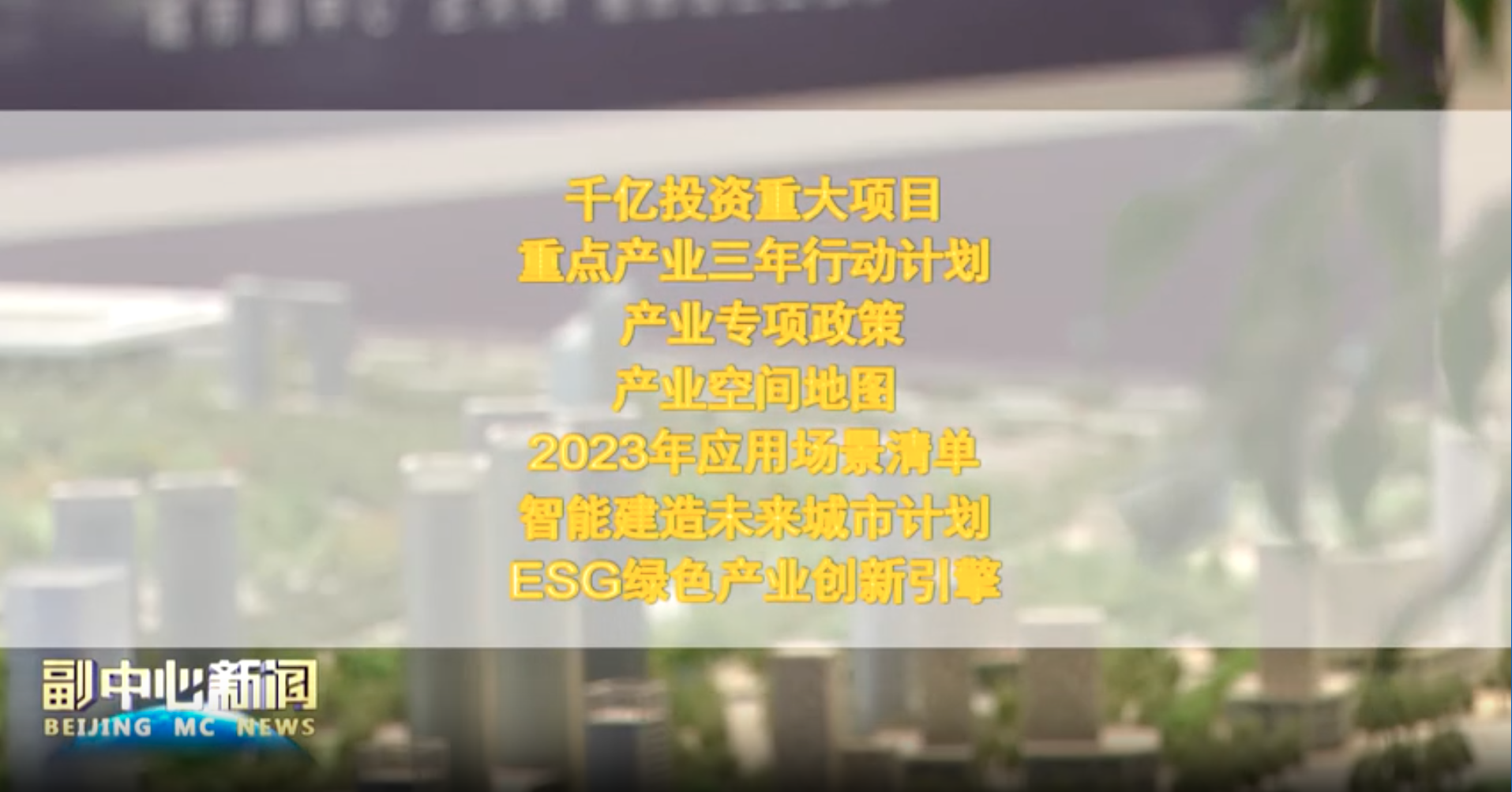 中期协倡议：期货行业应提升产业客户参与度 服务实体经济高质量发展