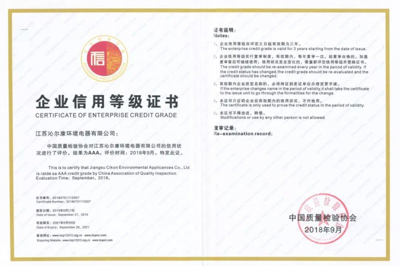 郑州兴东投资获AAA主体信用评级