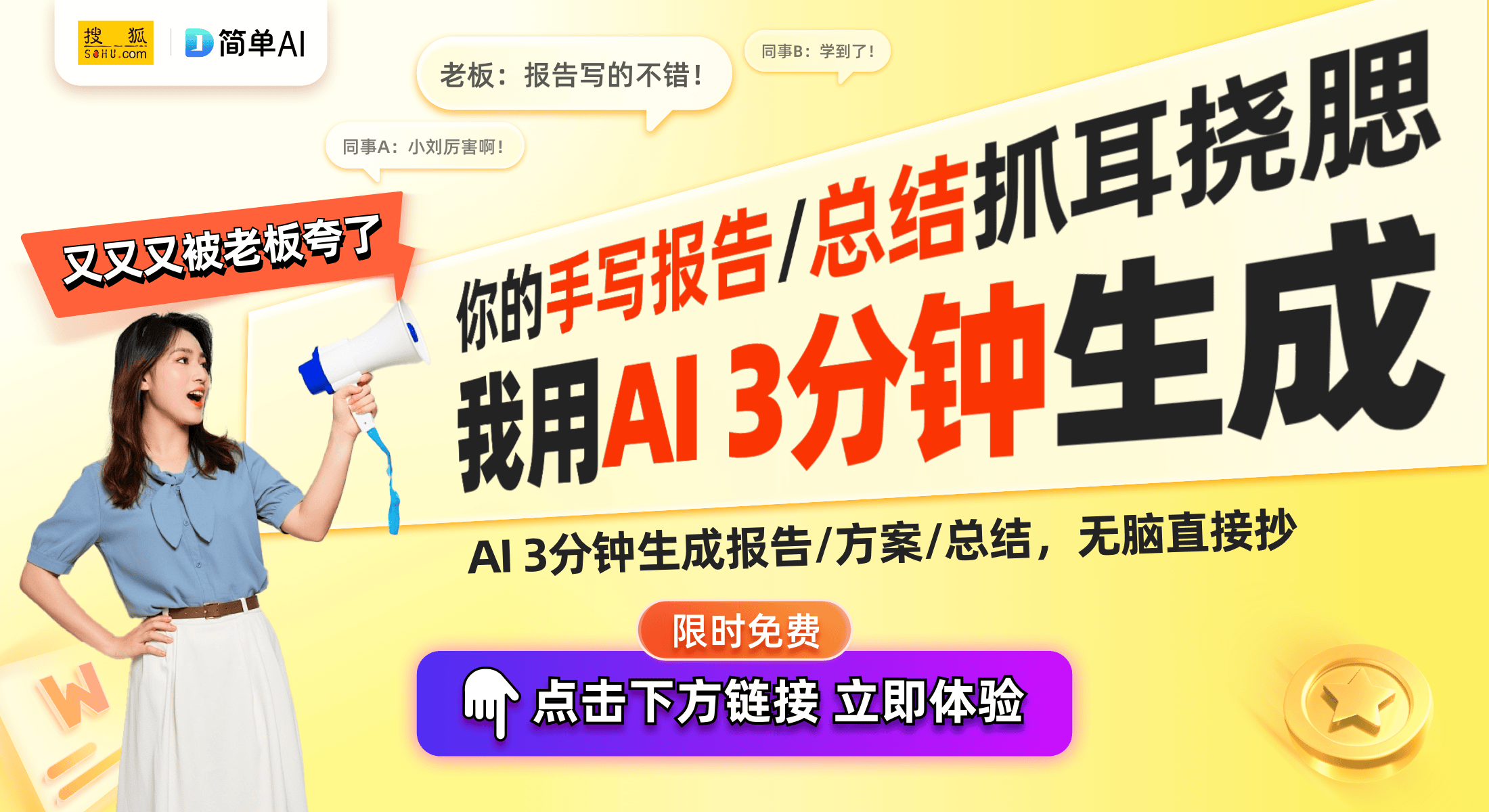 艾比森获得实用新型专利授权:“支撑装置及显示设备”